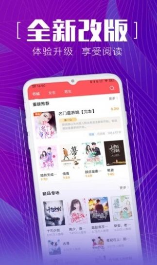 新鲜中文网 截图2