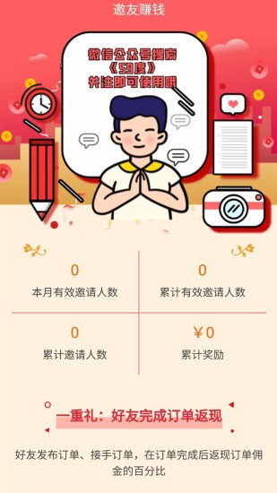 59度App 截图2