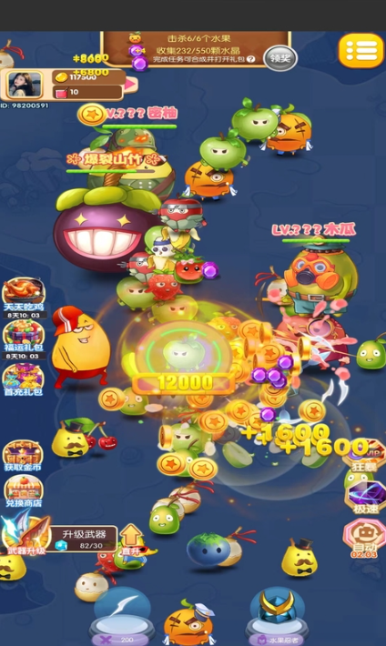 果汁爆爆乐红包版 截图1