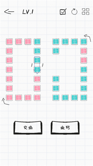 纸面魔方最新版 截图5