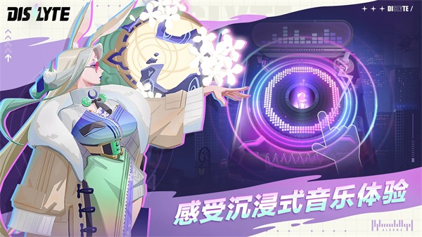 神觉者dislyte 截图2