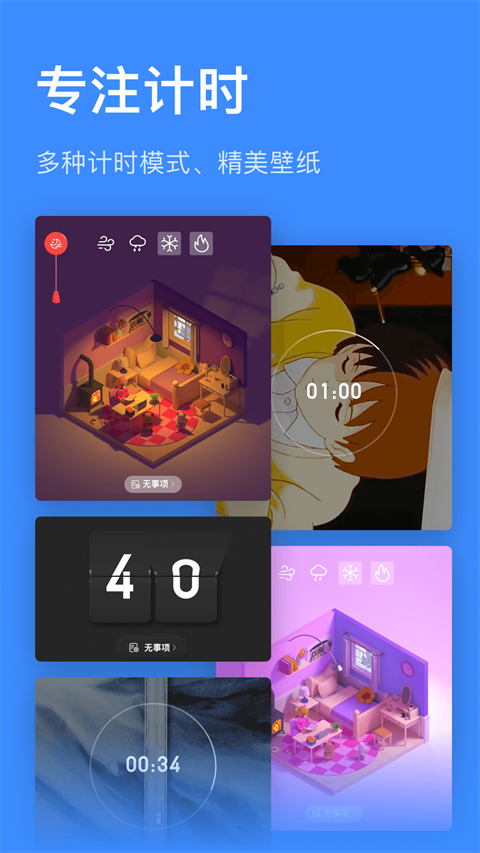 飞鱼计划app官方