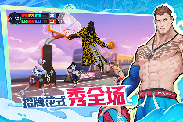 热血街篮登录版 1