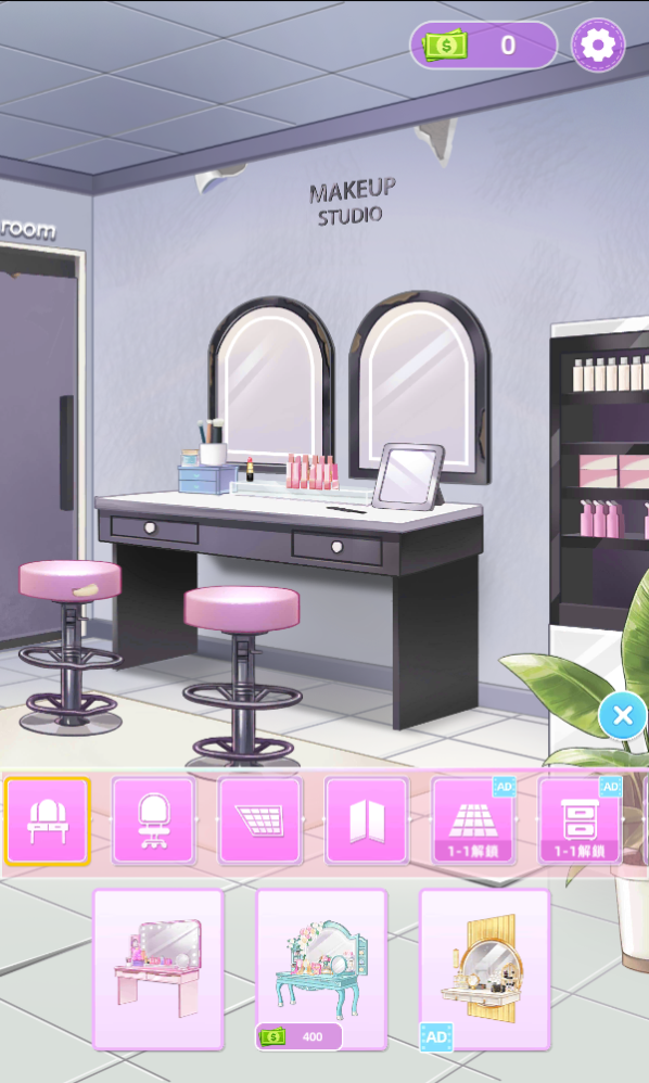 时尚彩妆达人 截图4