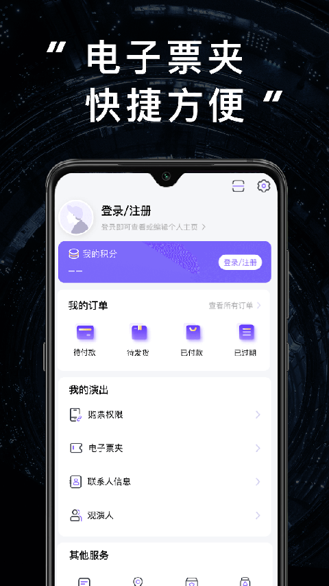 JJ20app官方版 截图1