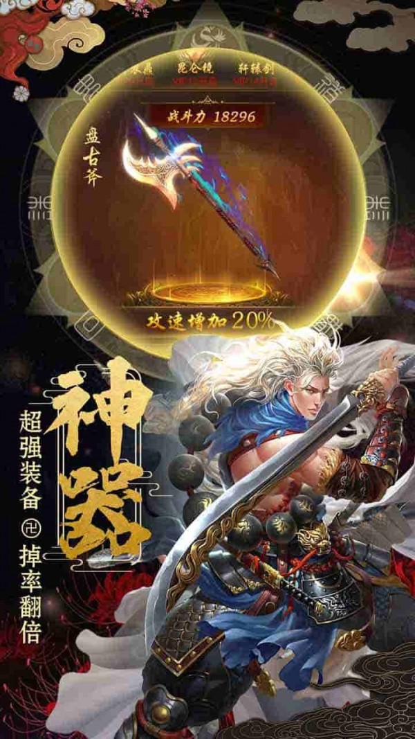 小小武神安卓版