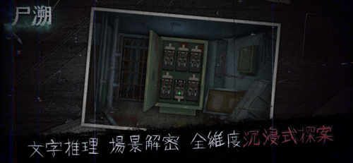 末世战役版 截图2