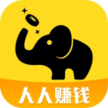 大象兼职app