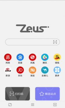 宙斯浏览器app手机版 截图3