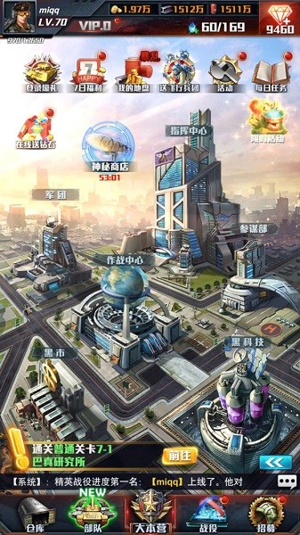  红警大作战尤里的复仇游戏