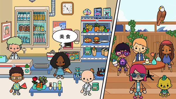 米加小镇诊所 截图1