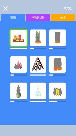 宝剑大师最新版 截图3