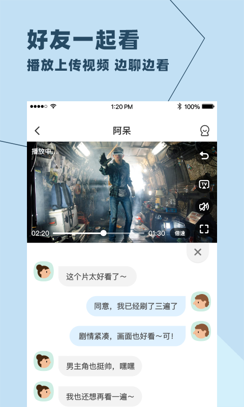 与你app手机版 截图4