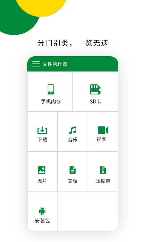 解压专家ziprar7z v1.4.0