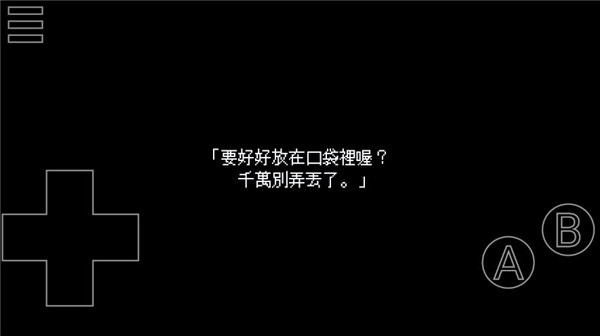 ib恐怖美术馆游戏 截图1