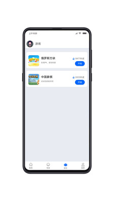 云力赛事app 截图2