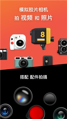 dazz相机华为手机 截图3