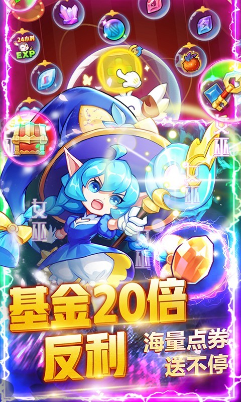 超级精灵球gm服 截图2