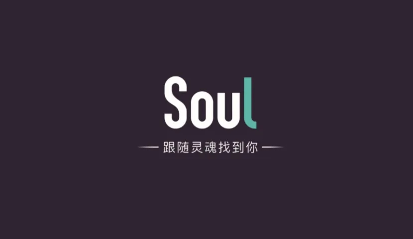 SOUL