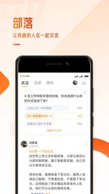 极客时间 截图5