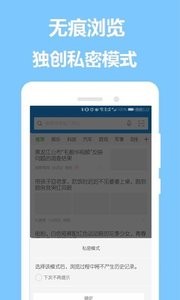 掌心浏览器 截图2