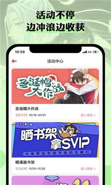 n站漫画 截图3