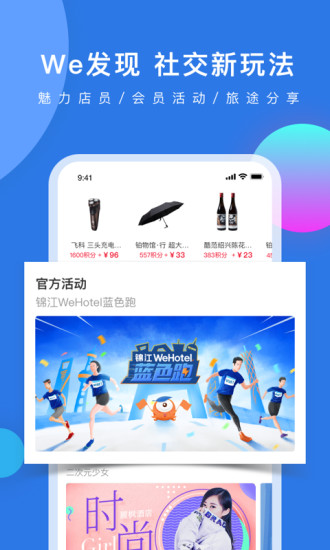 7天酒店预订app v5.5.2 截图1