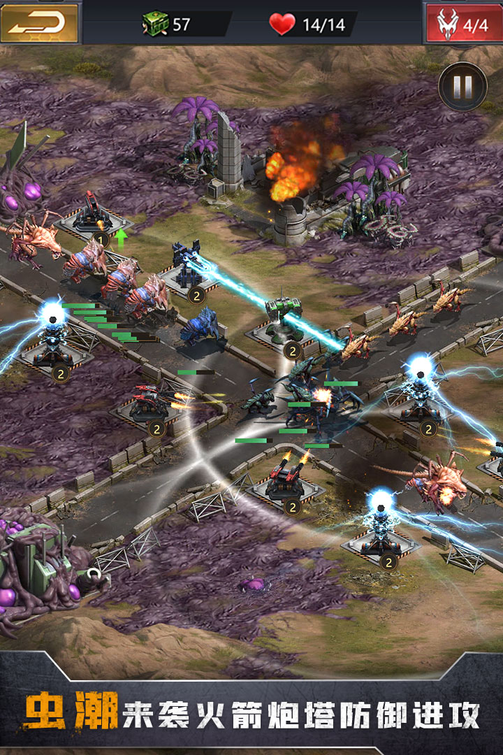 幸存者计划完整版 截图1