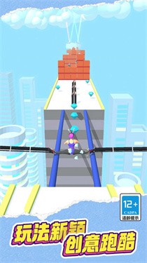 我就是高跟鞋达人 截图1