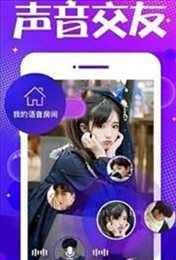 MiNi语音 截图1