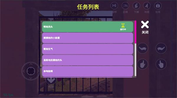 超级校园模拟器女友 截图1