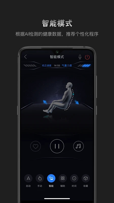 瑞多app v4.0.2  截图2