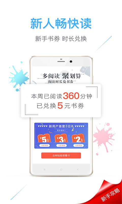 阅读狗app手机版 截图3