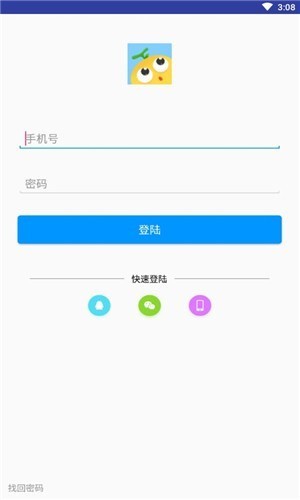 蜜瓜直播app 截图2