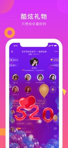 KK交友APP