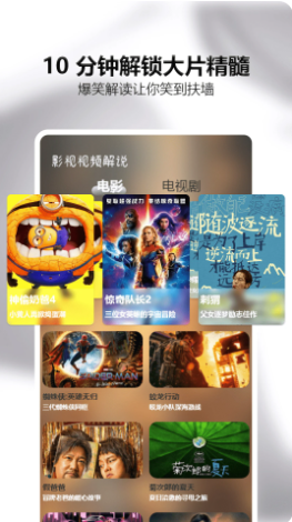 可可影视app官方最新版 截图2