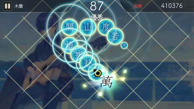 阳春白雪 截图2
