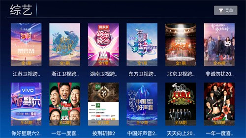 小白影视app官方版 截图1