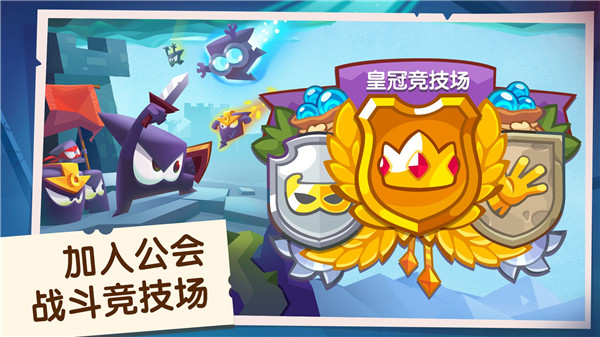 盗者之王手机版 截图3