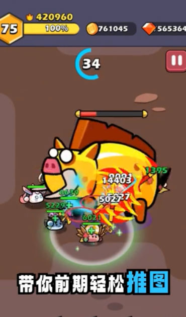 史莱姆联盟游戏 截图1