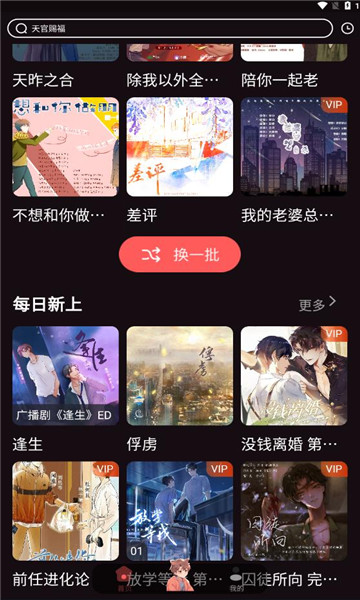 浮光FM