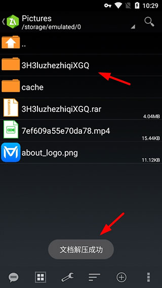 ZArchiver解压缩工具旧版 截图3