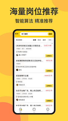 赚米乐 截图2