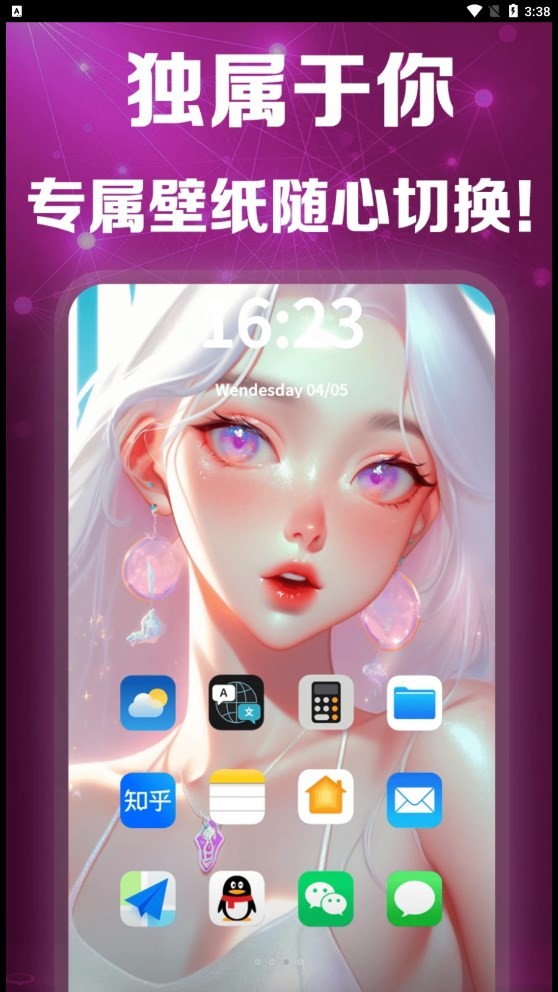 灵绘AI 截图1