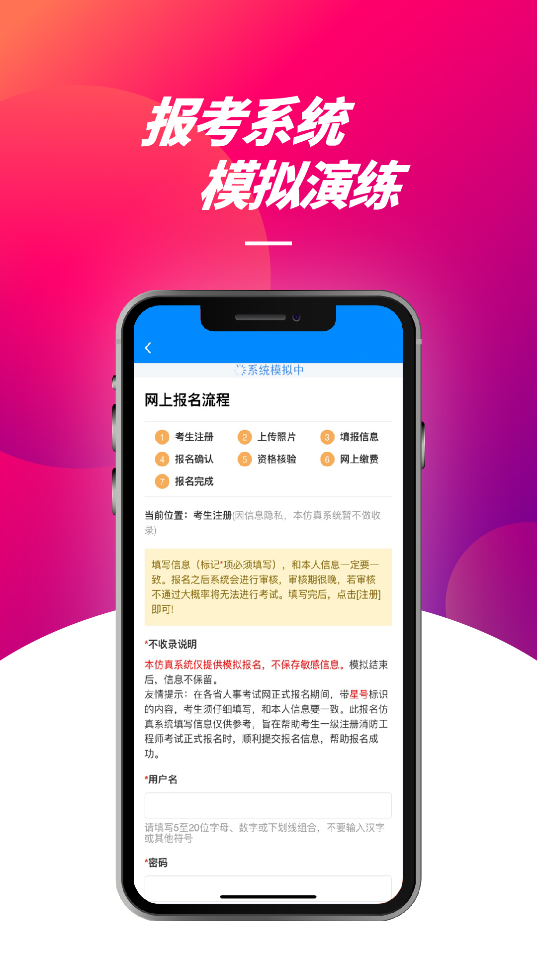 中企安培app