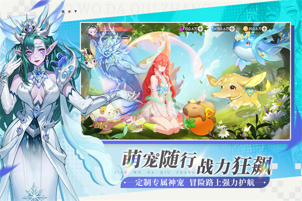 叫我大酋长内购版 截图5