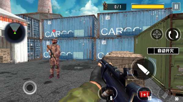 城市王牌突击队 截图2