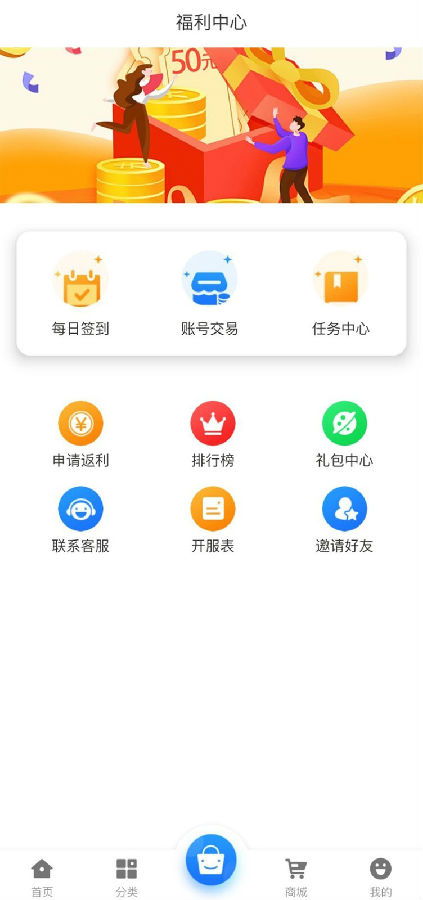果酱互娱app
