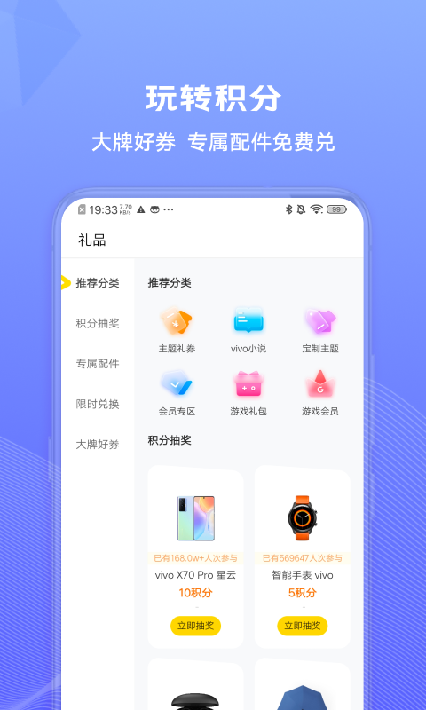 我的 截图1