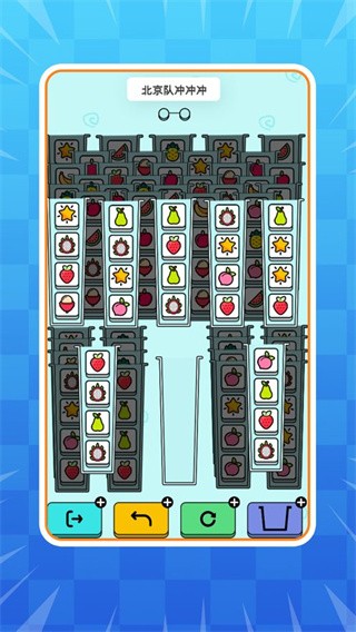 魔心对对碰 截图3